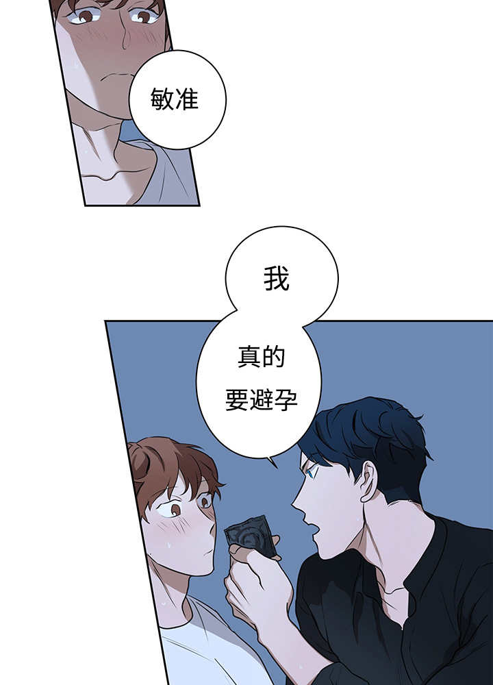 第13话17