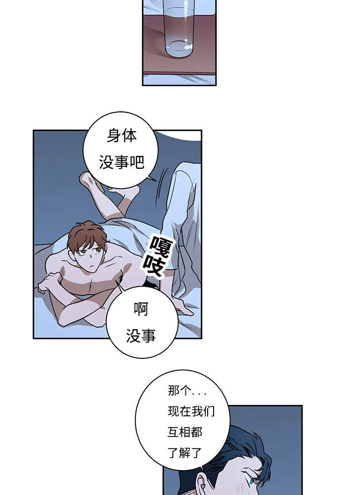 第13话28