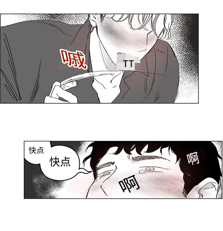 第16话35