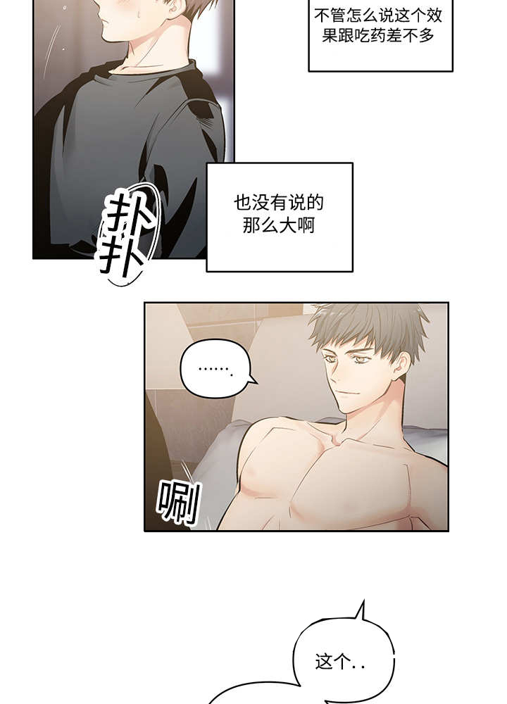 第20话22