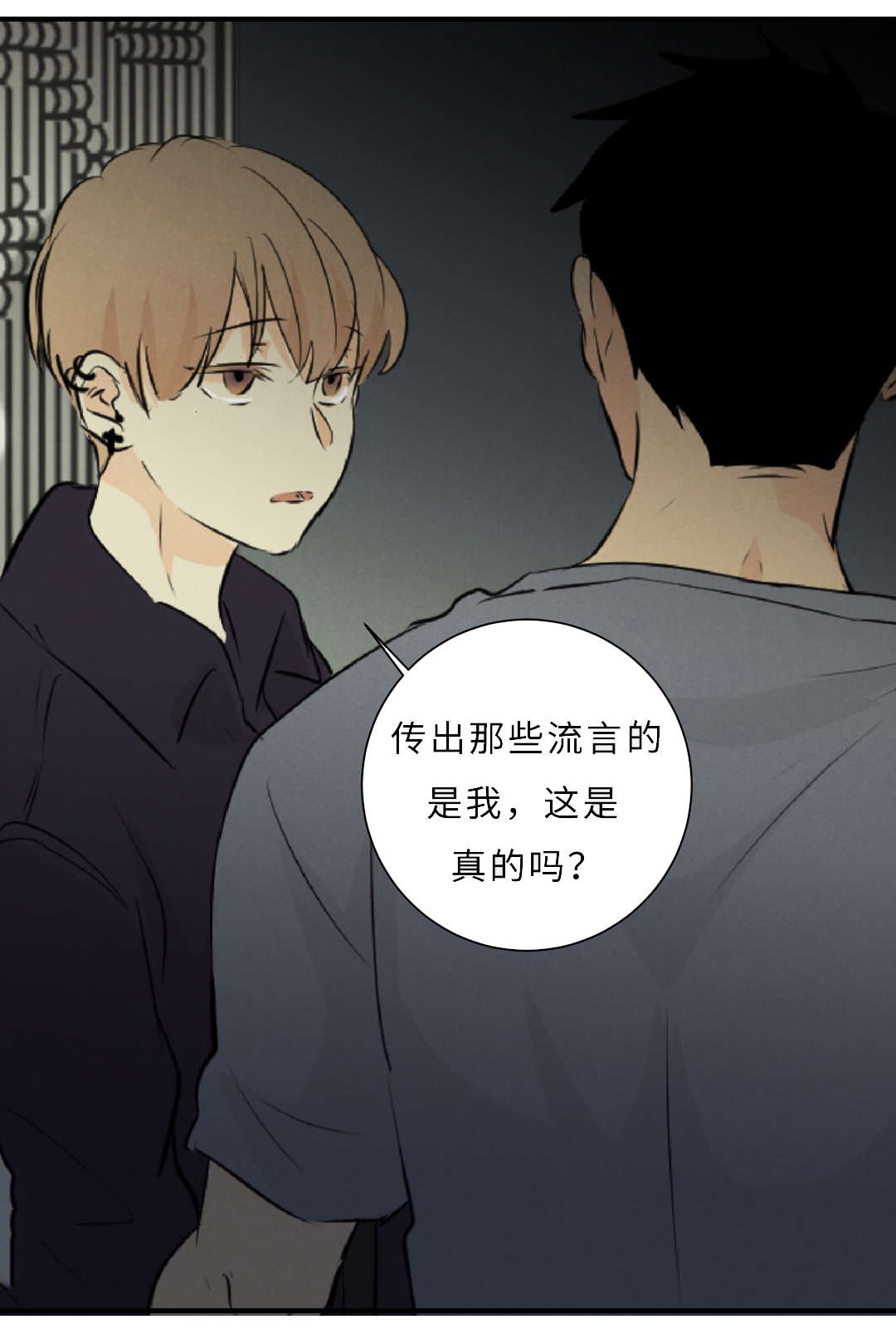 第57话24
