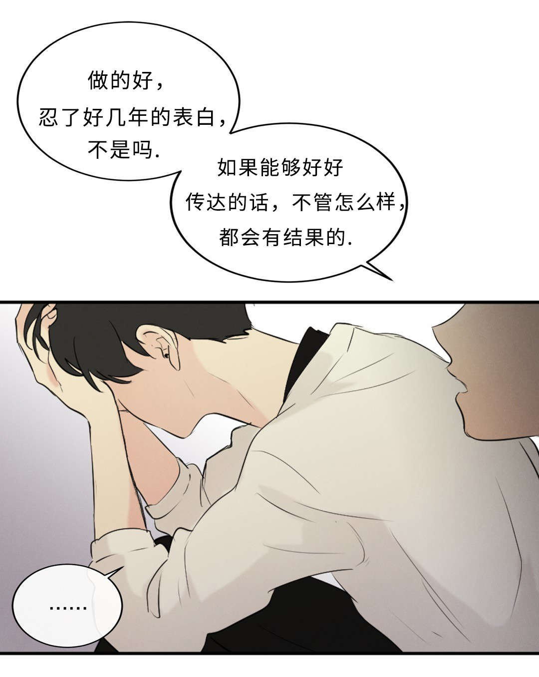 第57话7