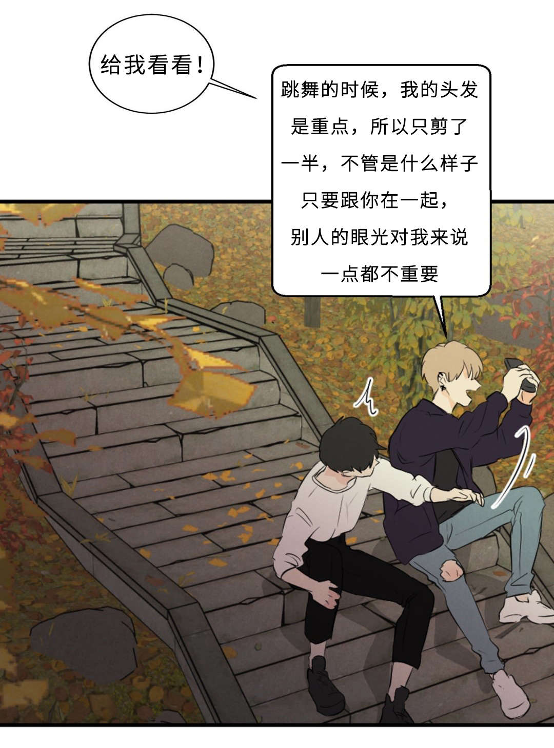第57话13