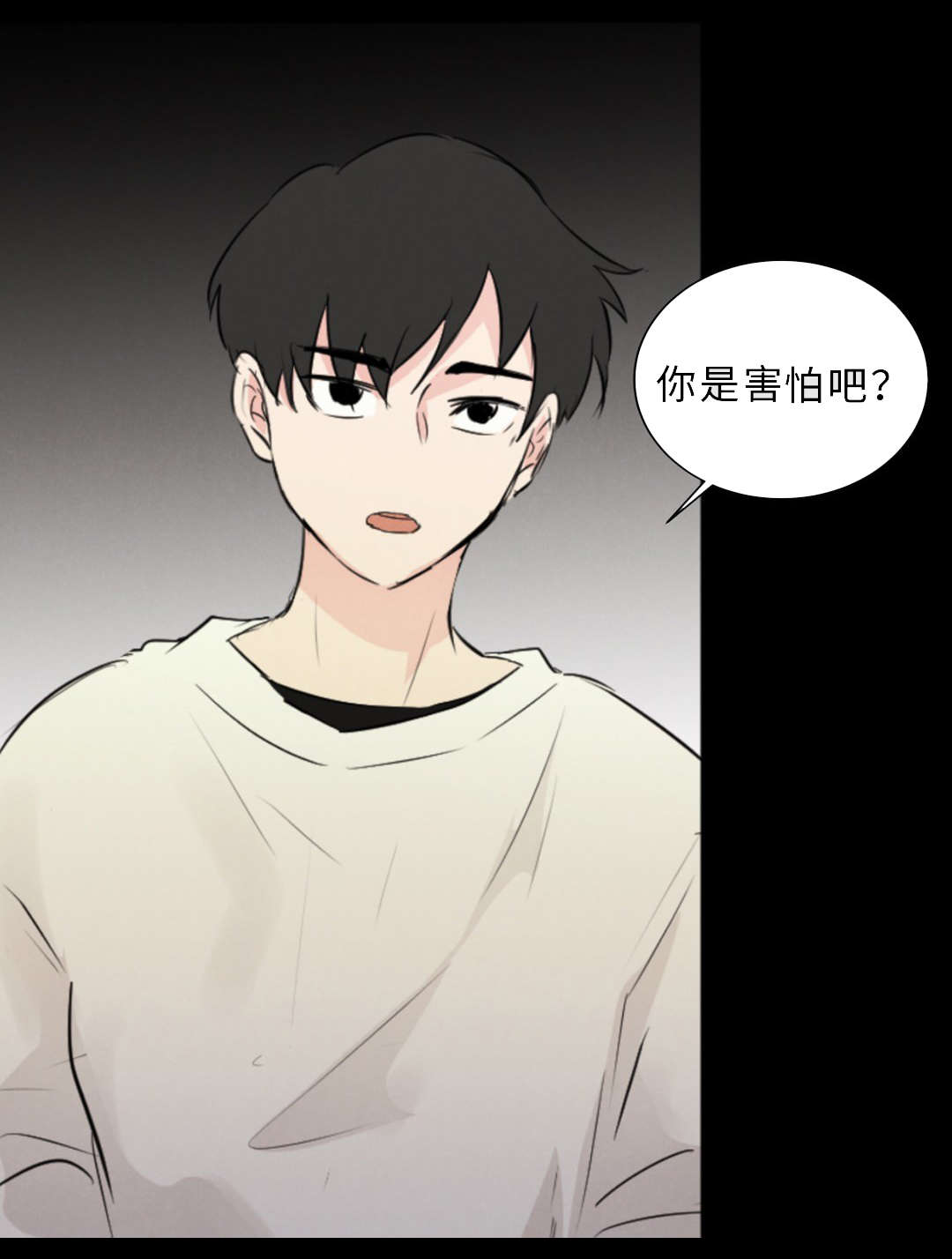 第57话2