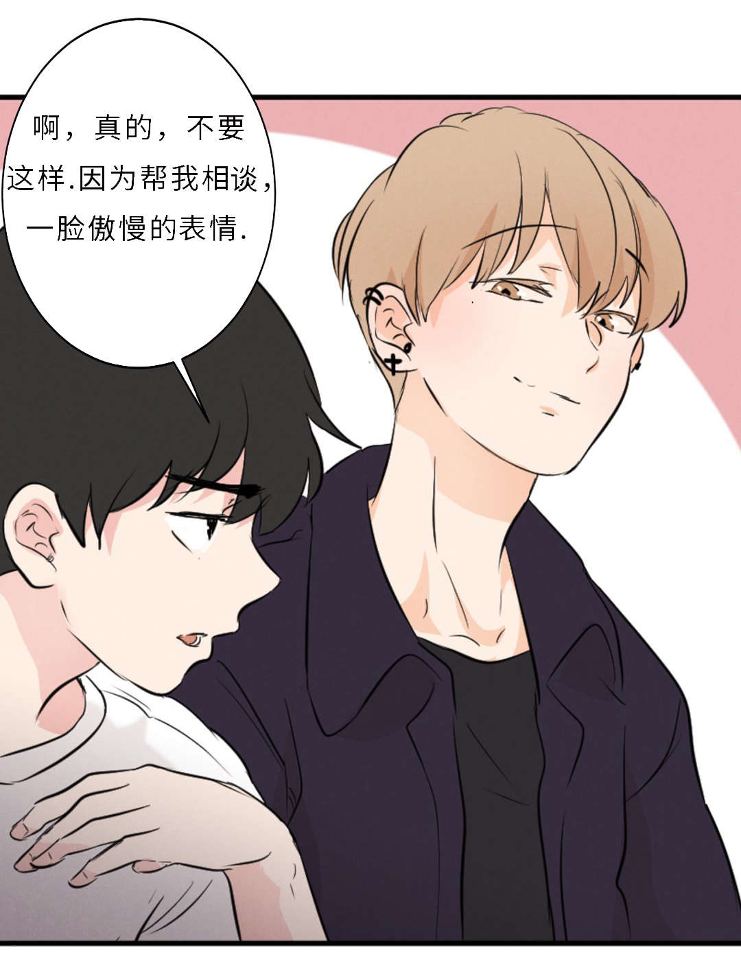 第57话9