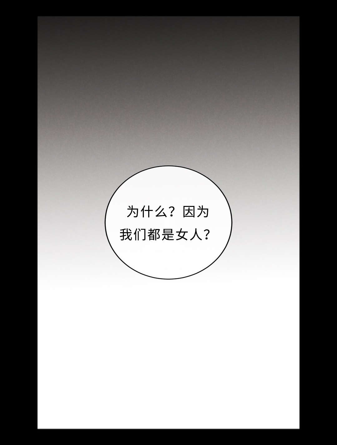 第57话4