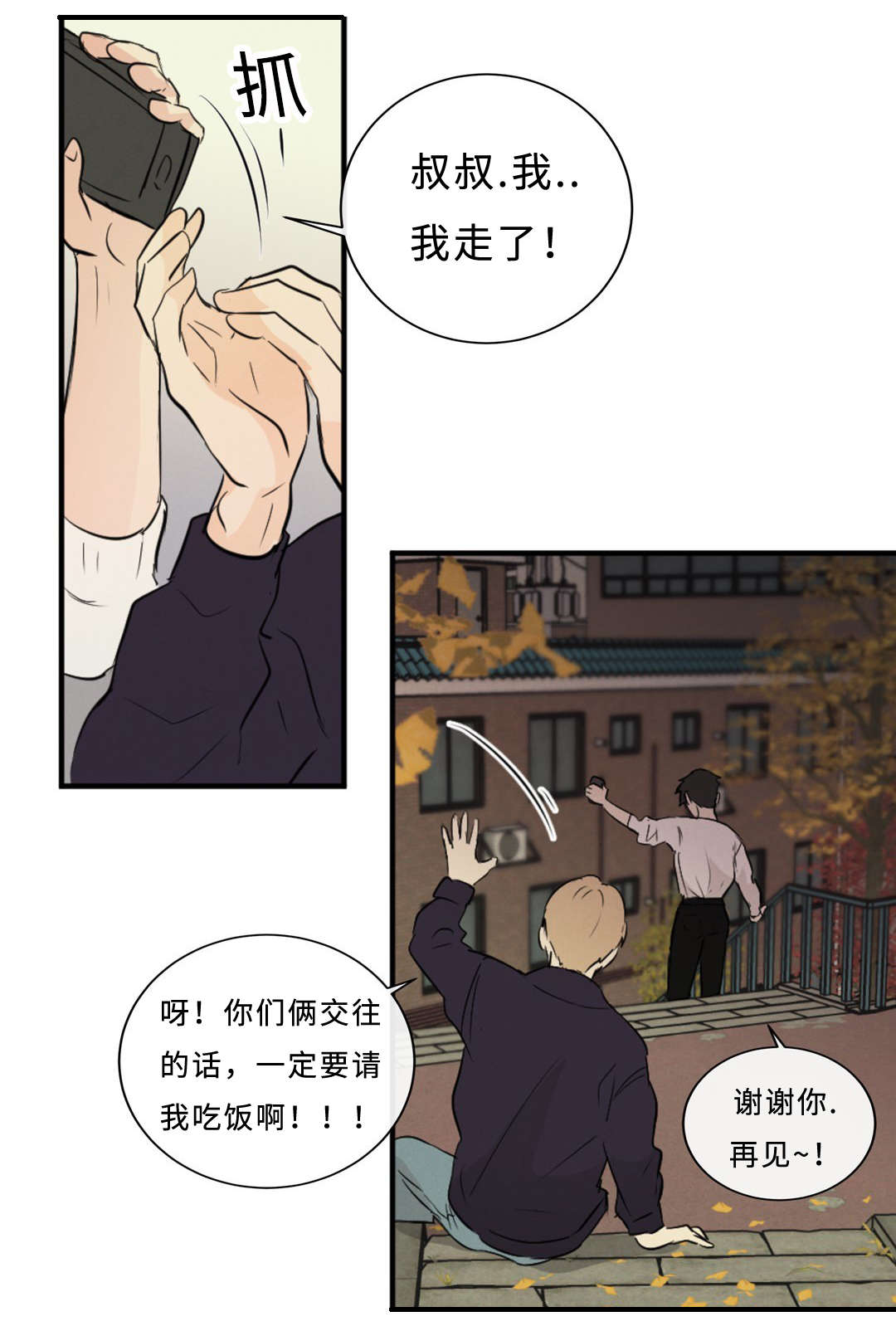 第57话15
