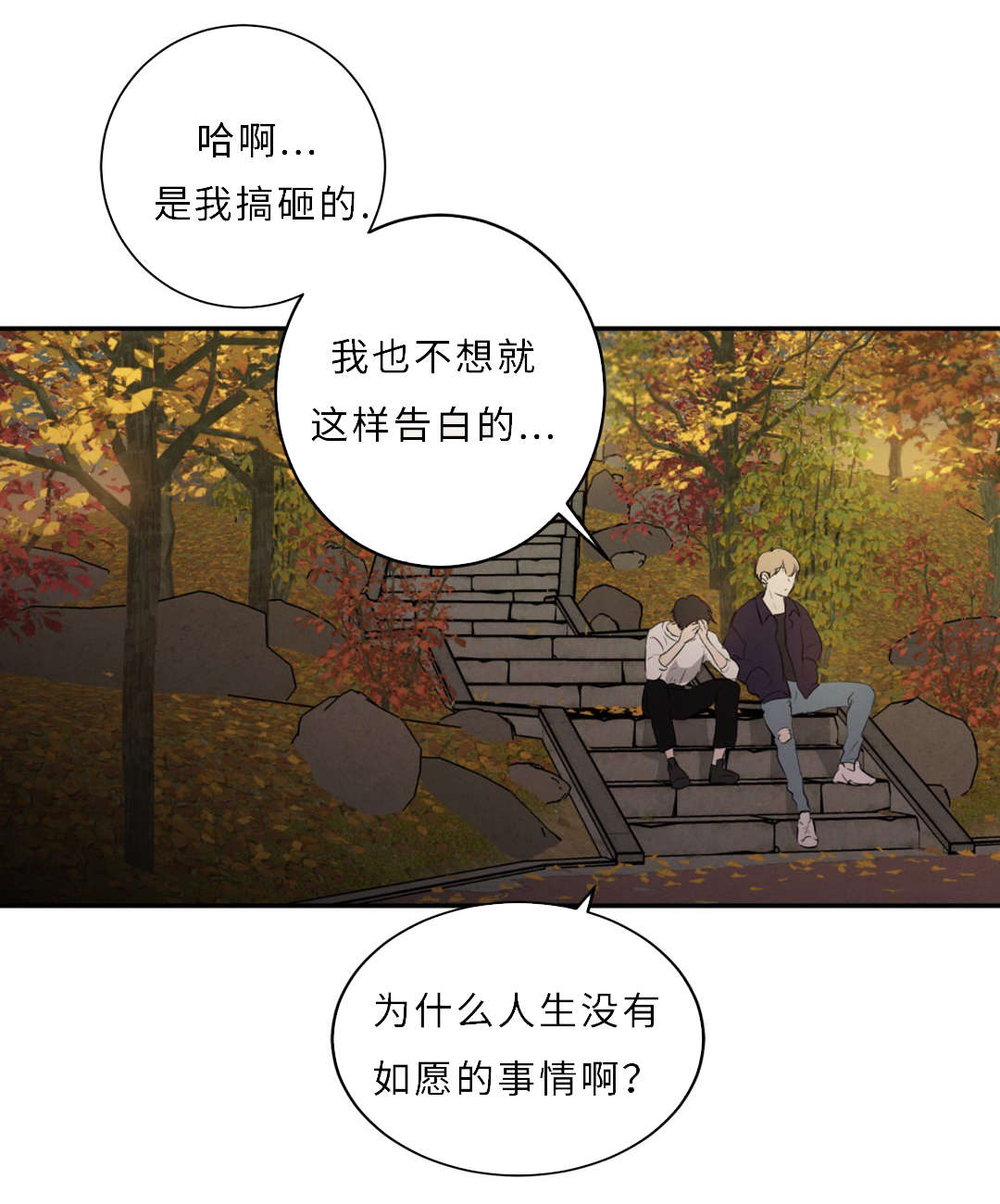 第57话6