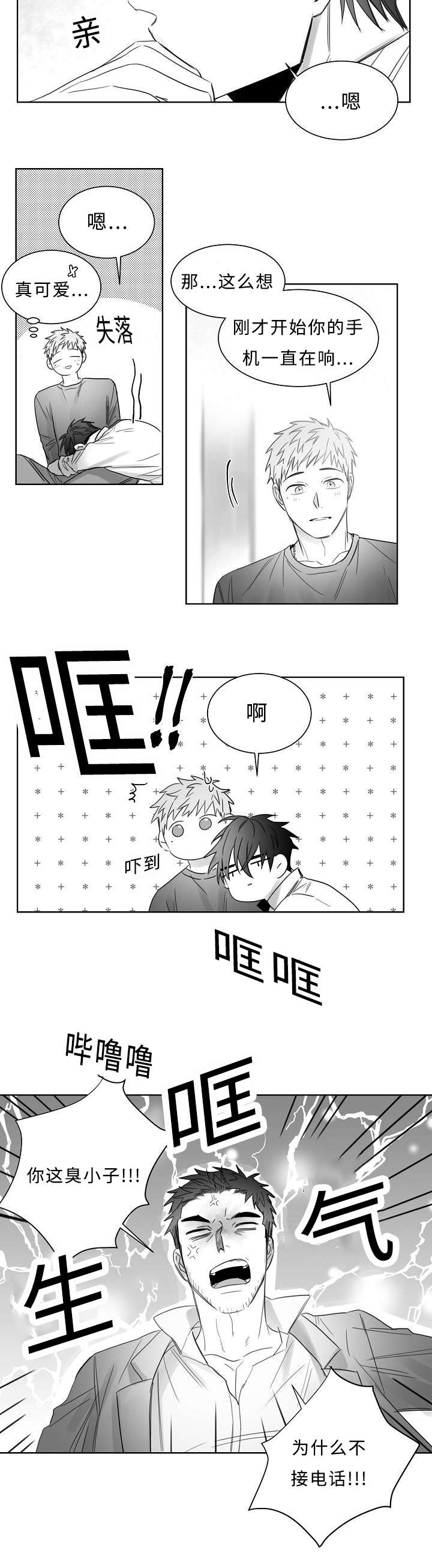 第21话6