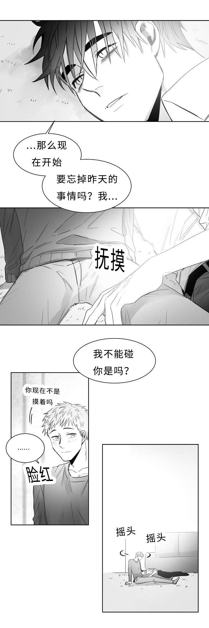 第21话4