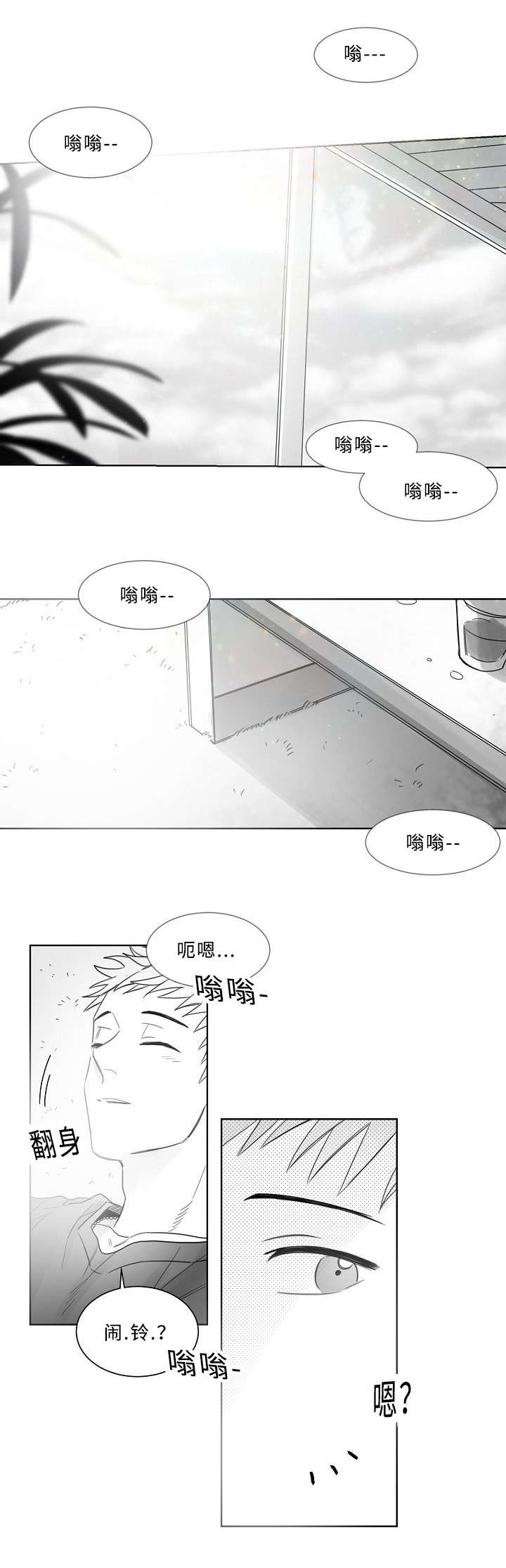 第21话0