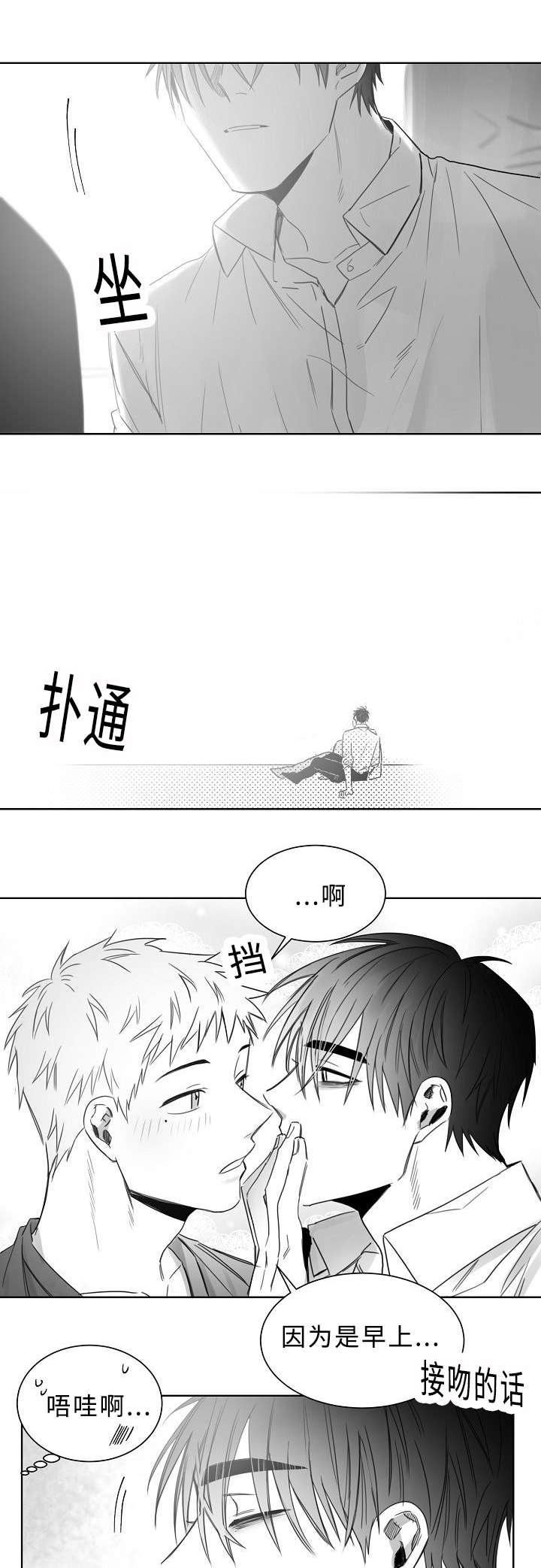 第21话5