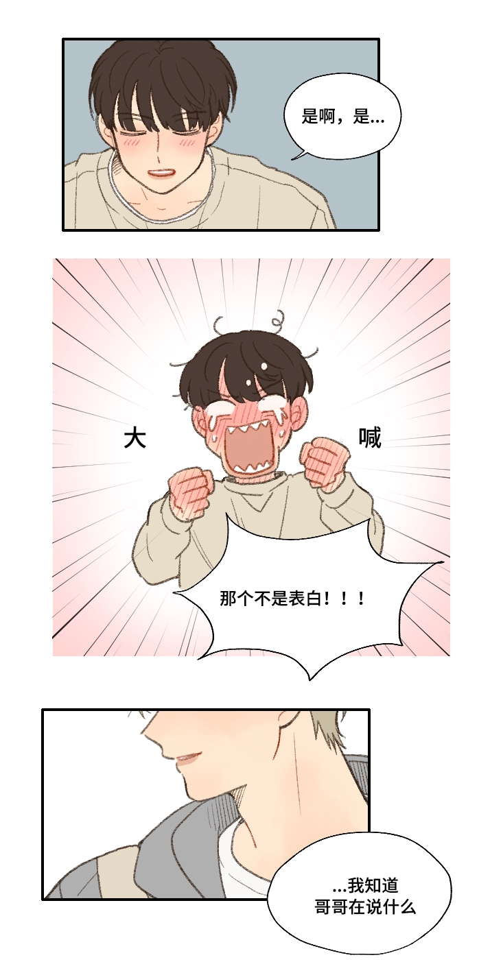 第17话21