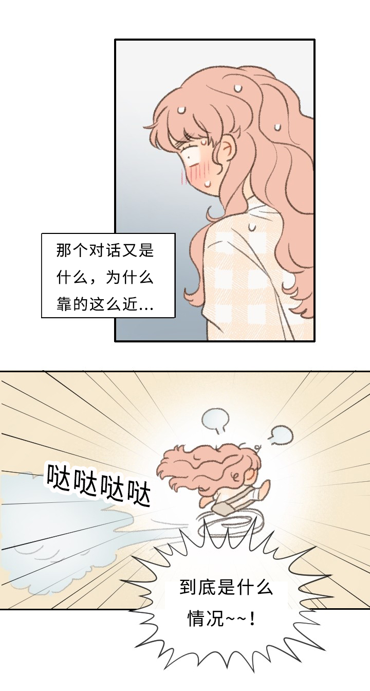 第28话17