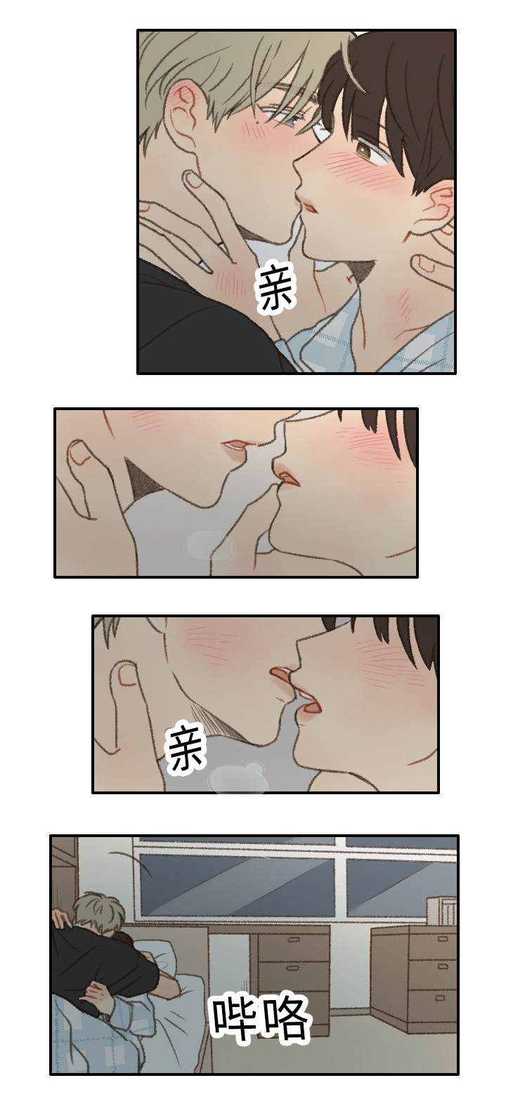 第28话6