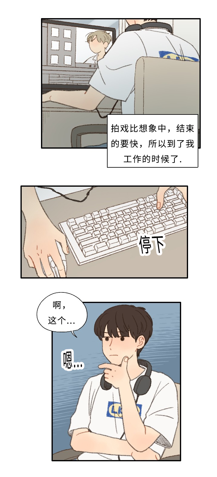 第28话9