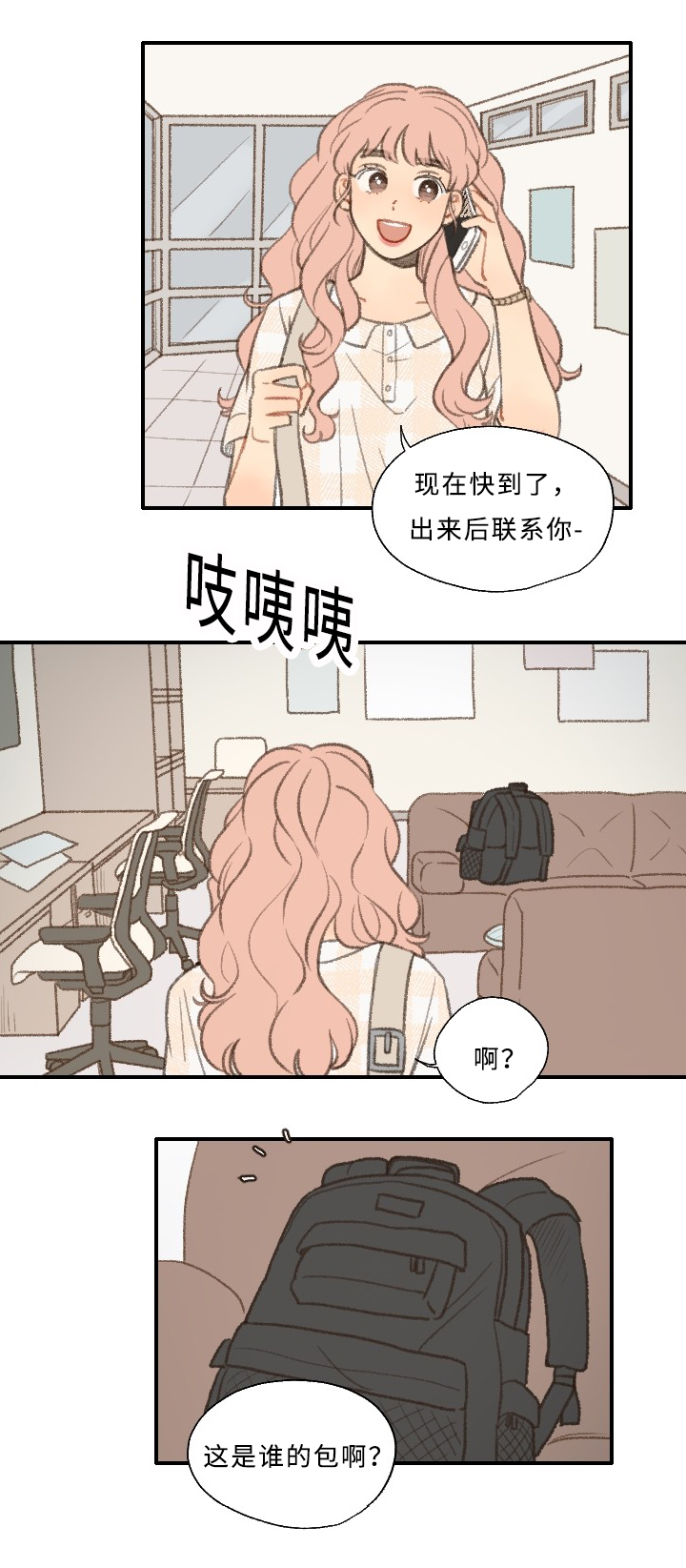 第28话14