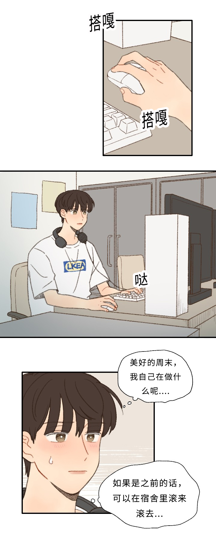 第28话8