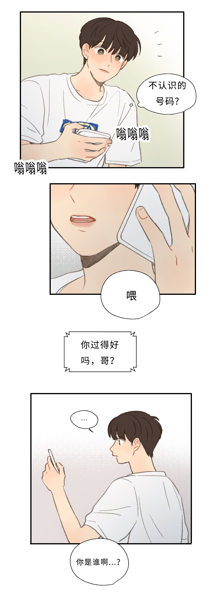 第28话26