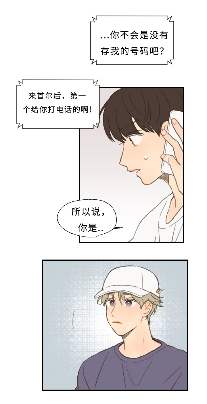 第28话27