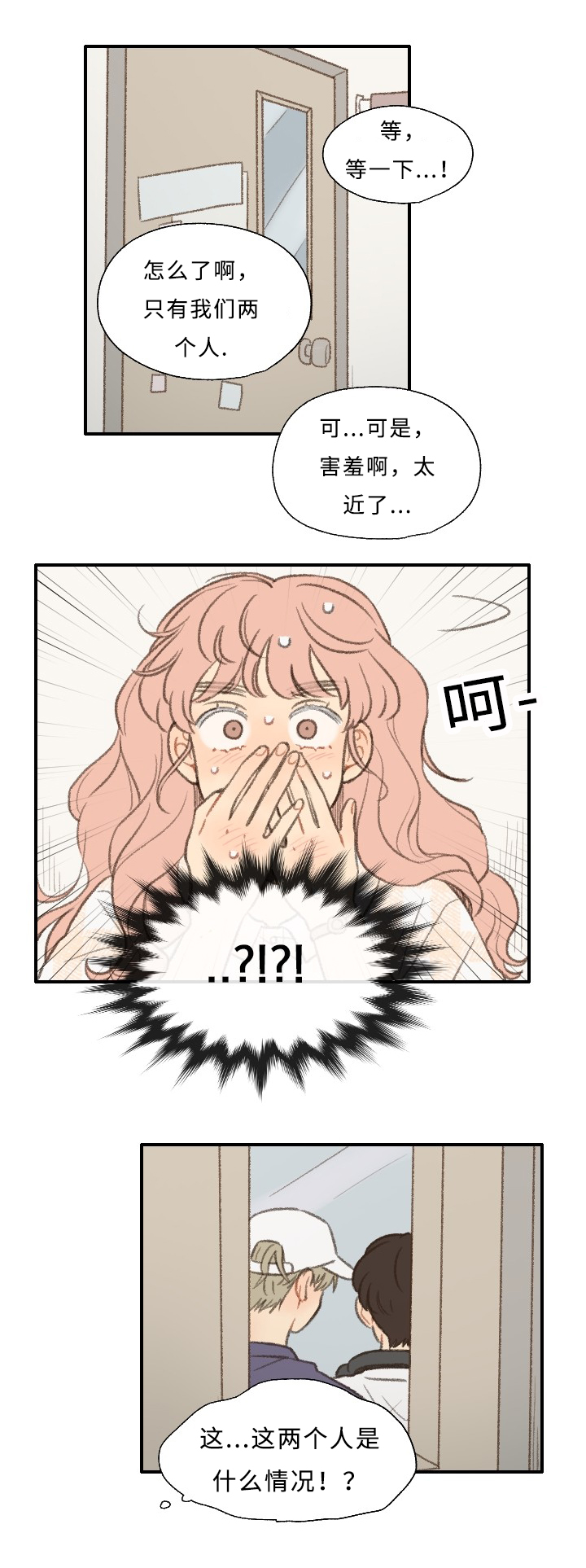 第28话16