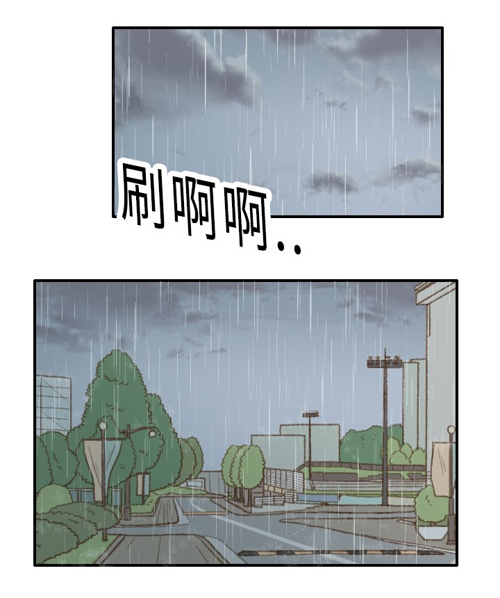 第28话7