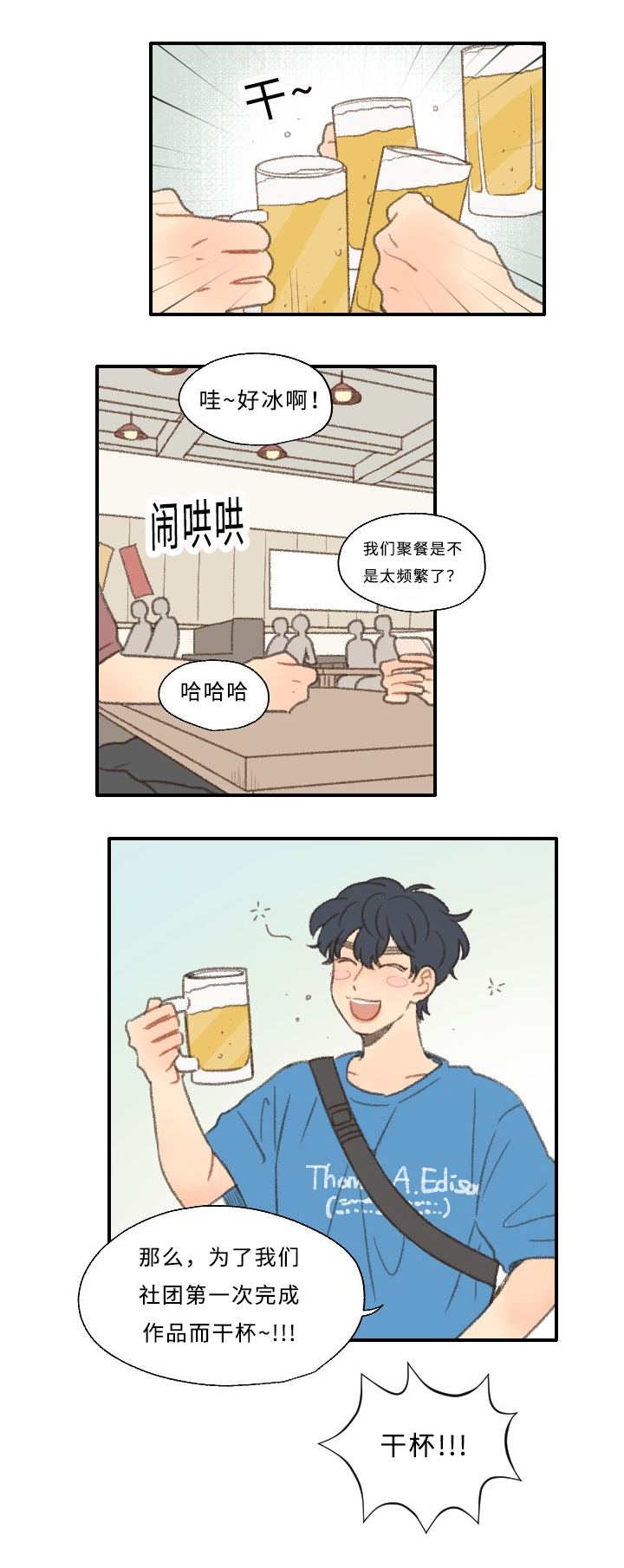 第28话20