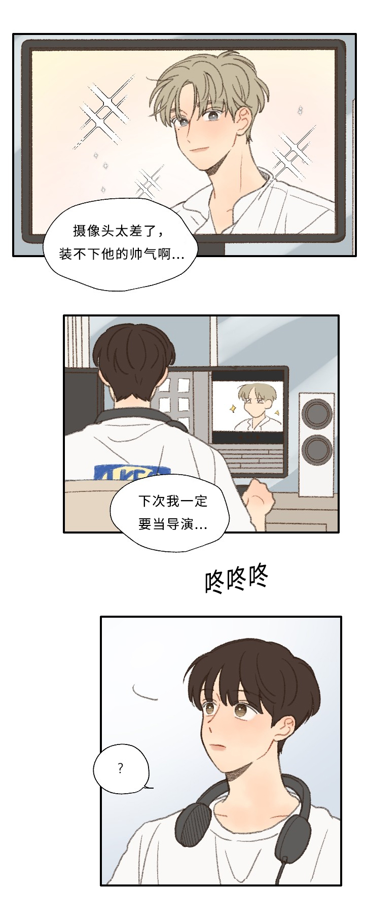 第28话10