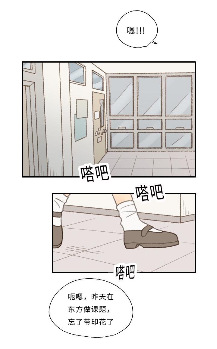 第28话13