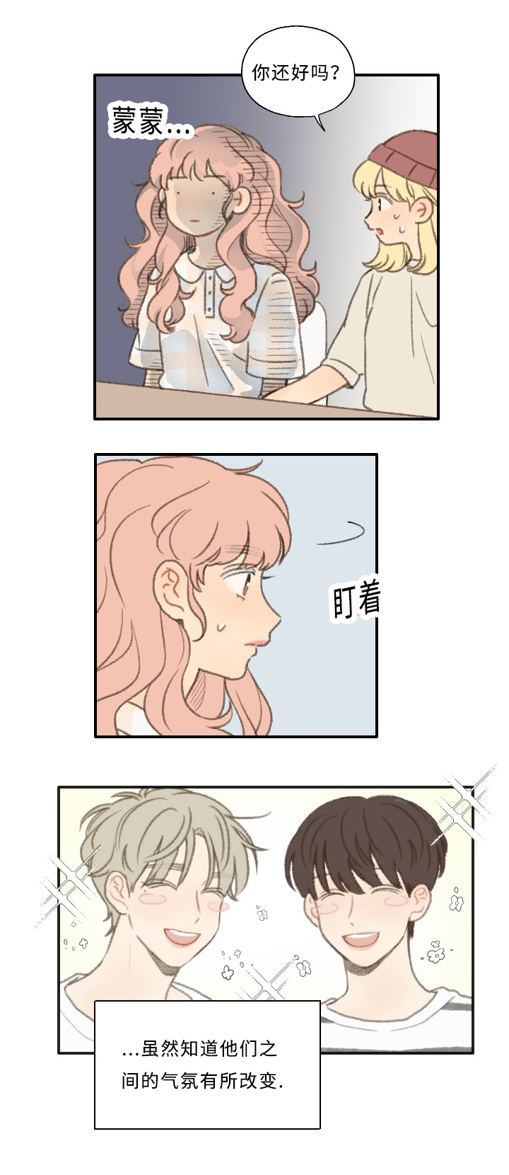 第28话22