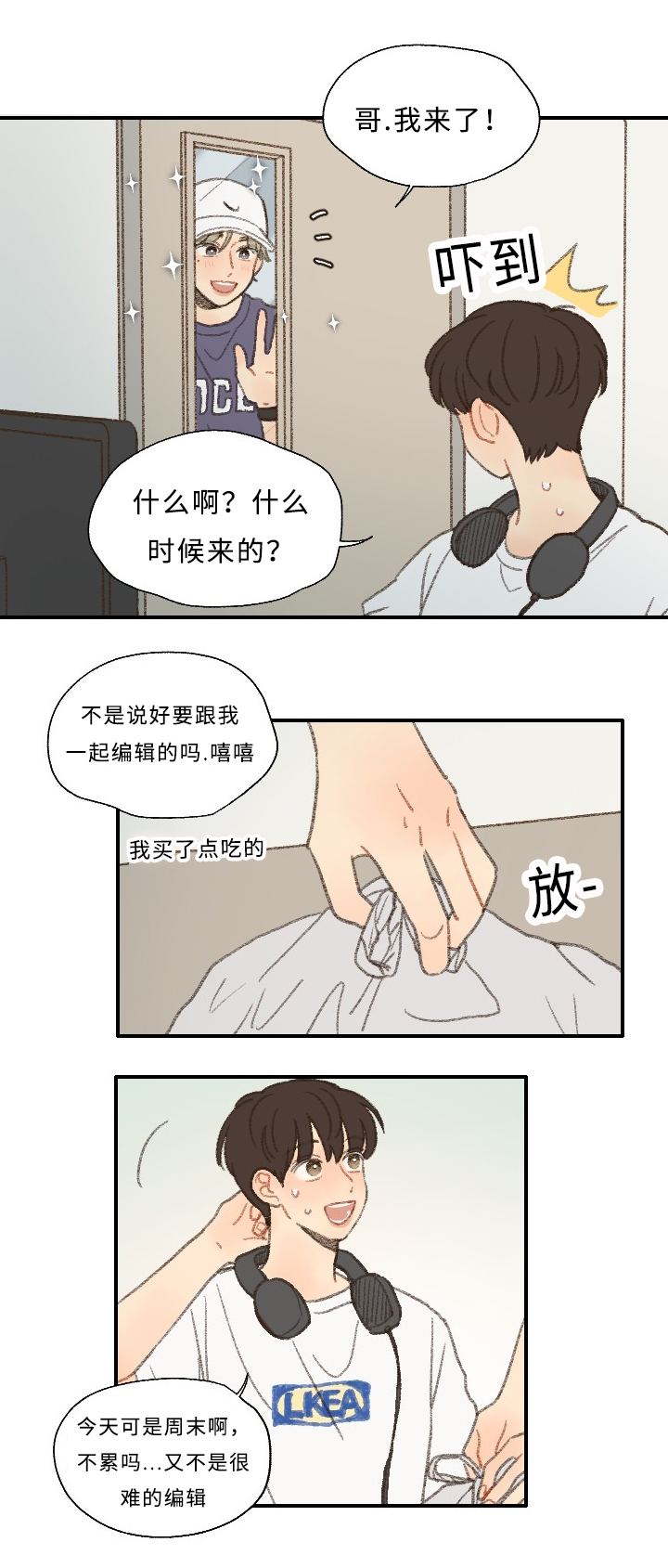 第28话11