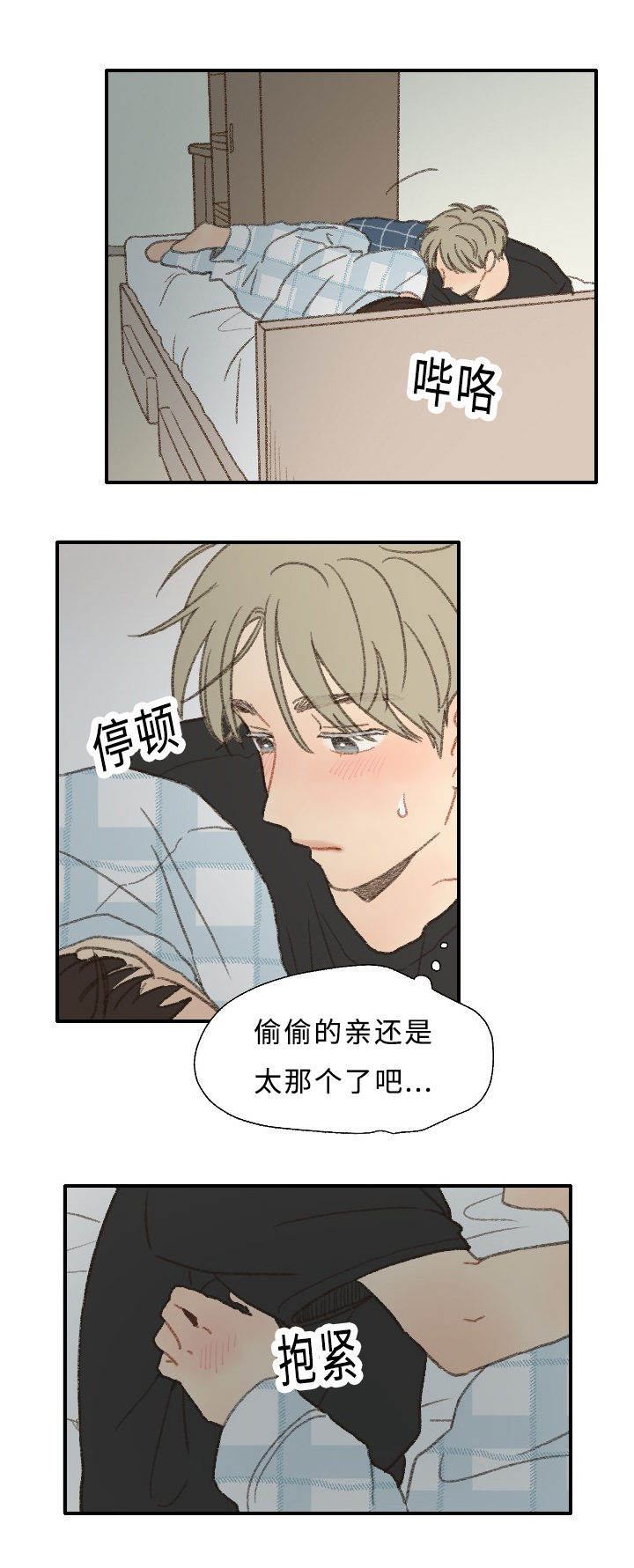 第28话4