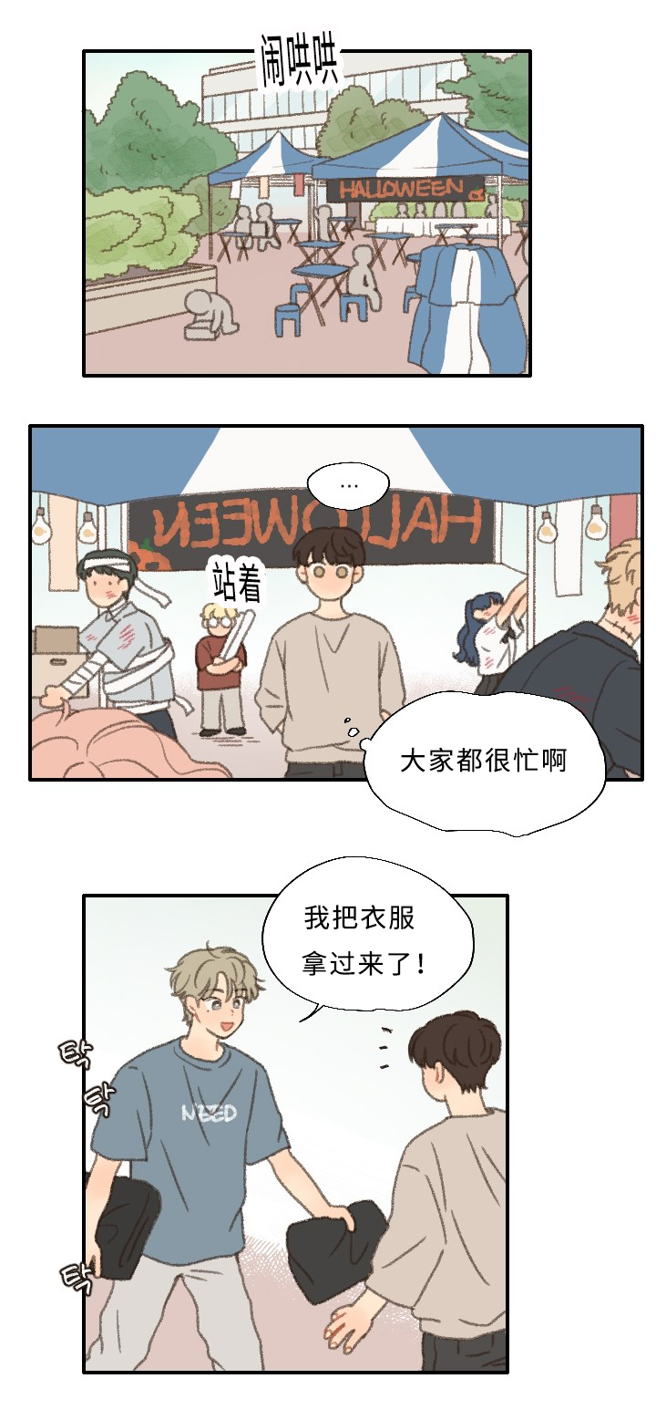 第29话17