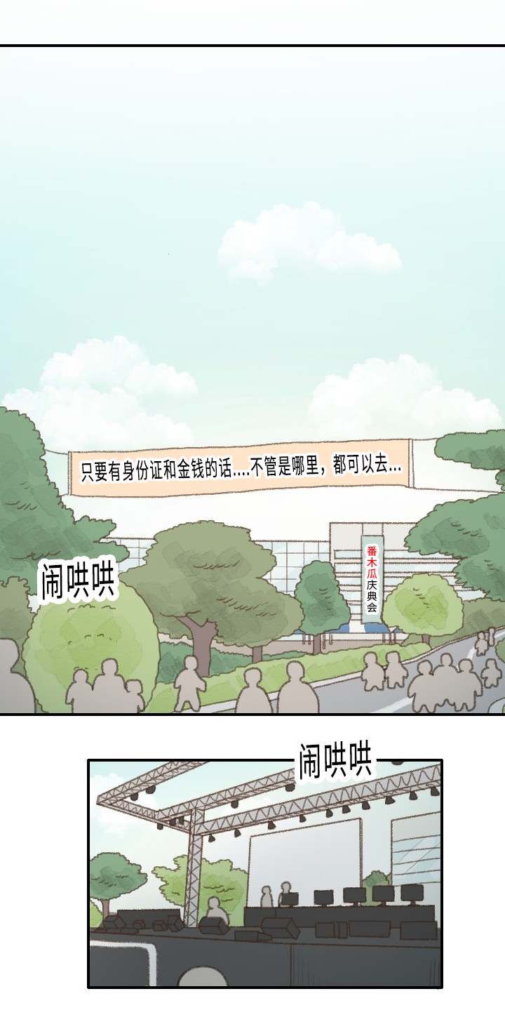 第29话16