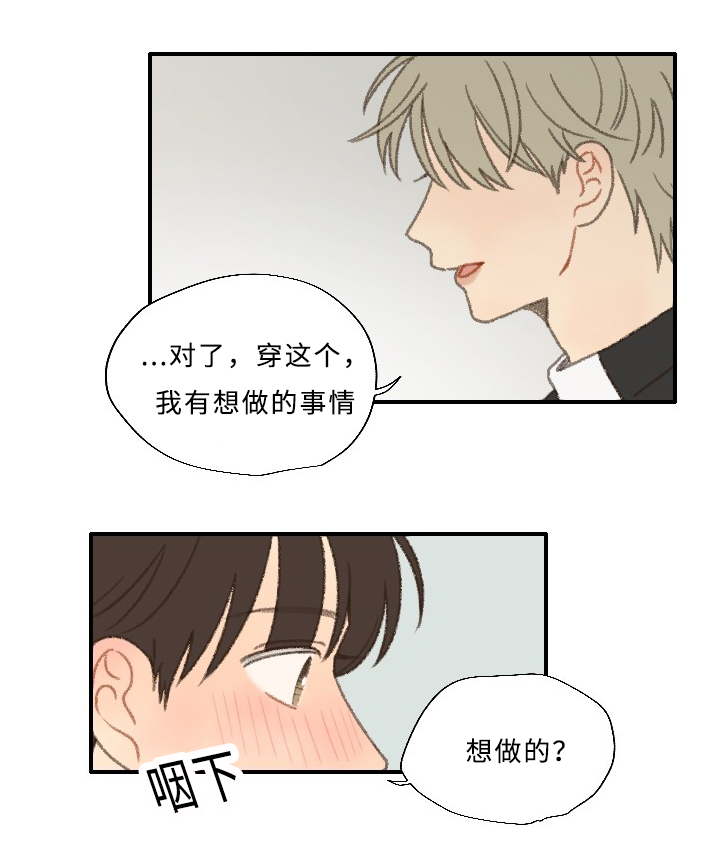 第29话22
