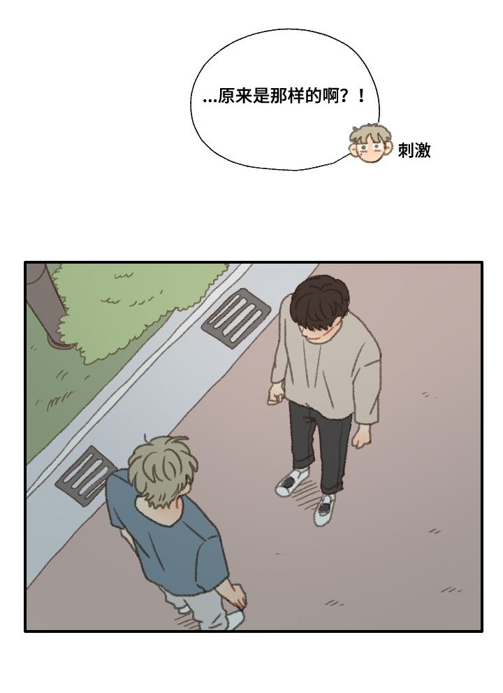 第33话5