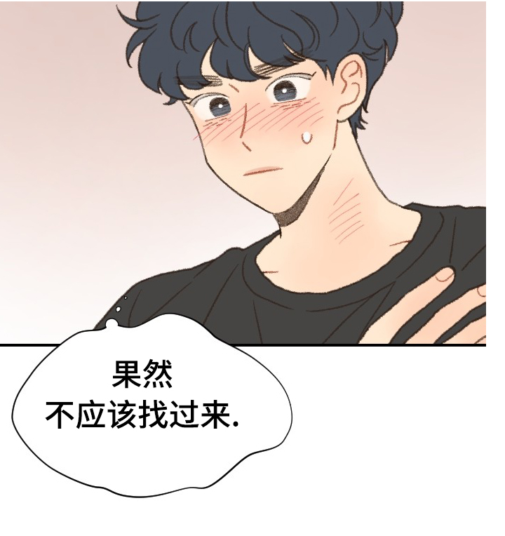 第38话14