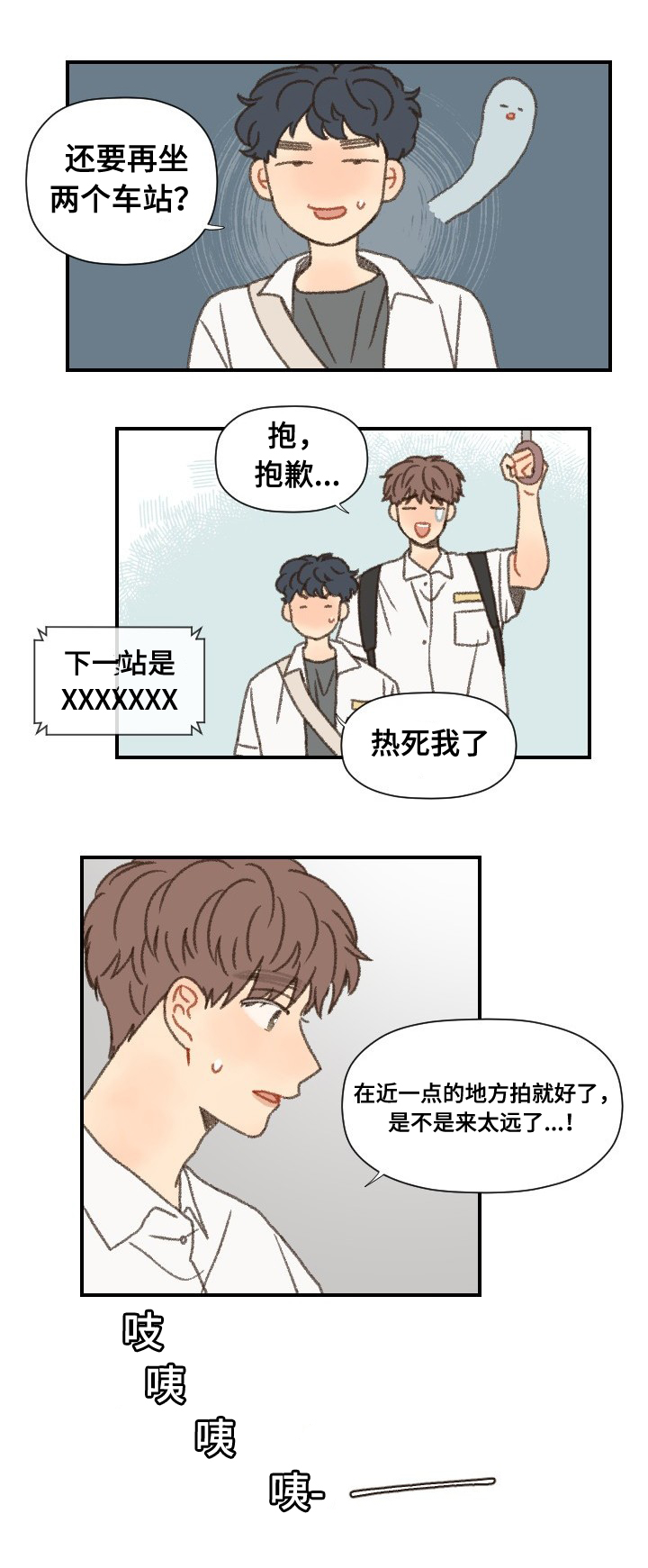 第40话6