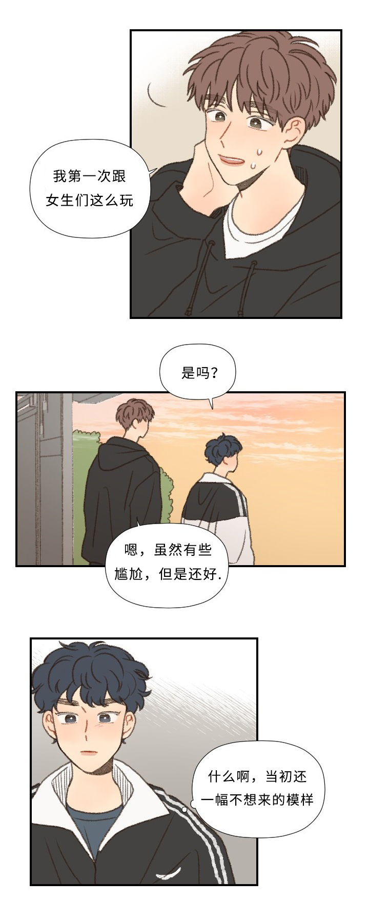 第41话7
