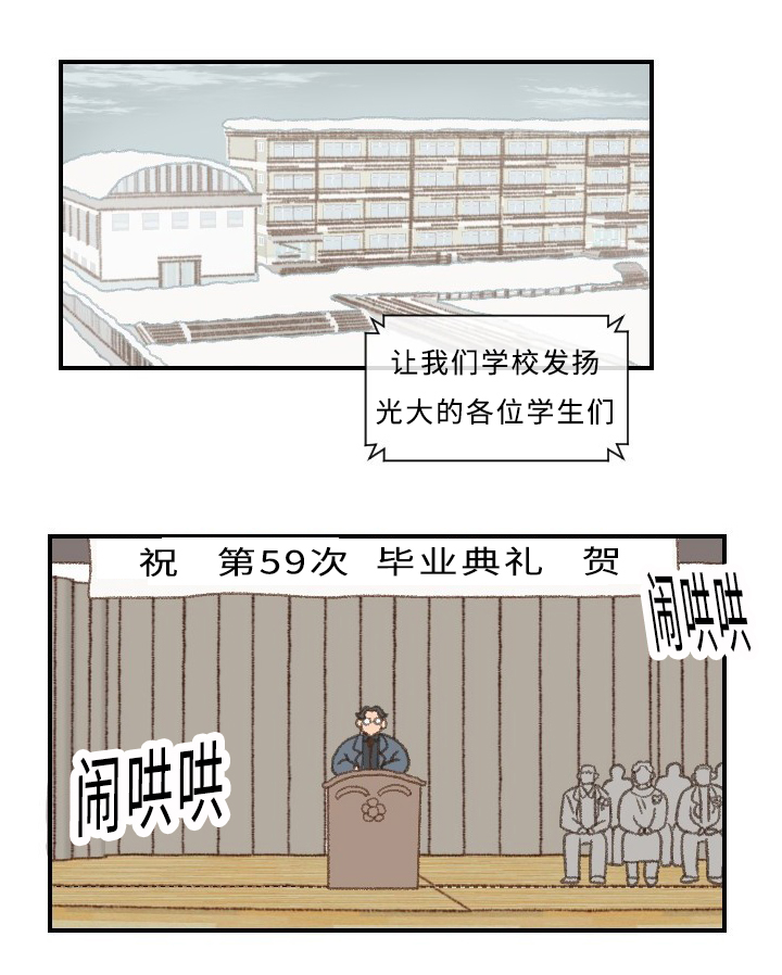 第45话5