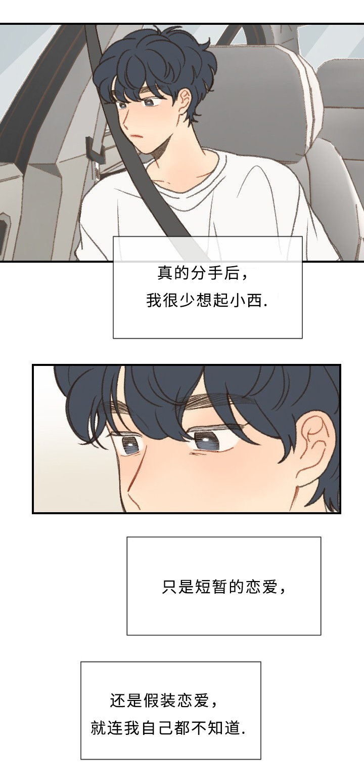 第47话10
