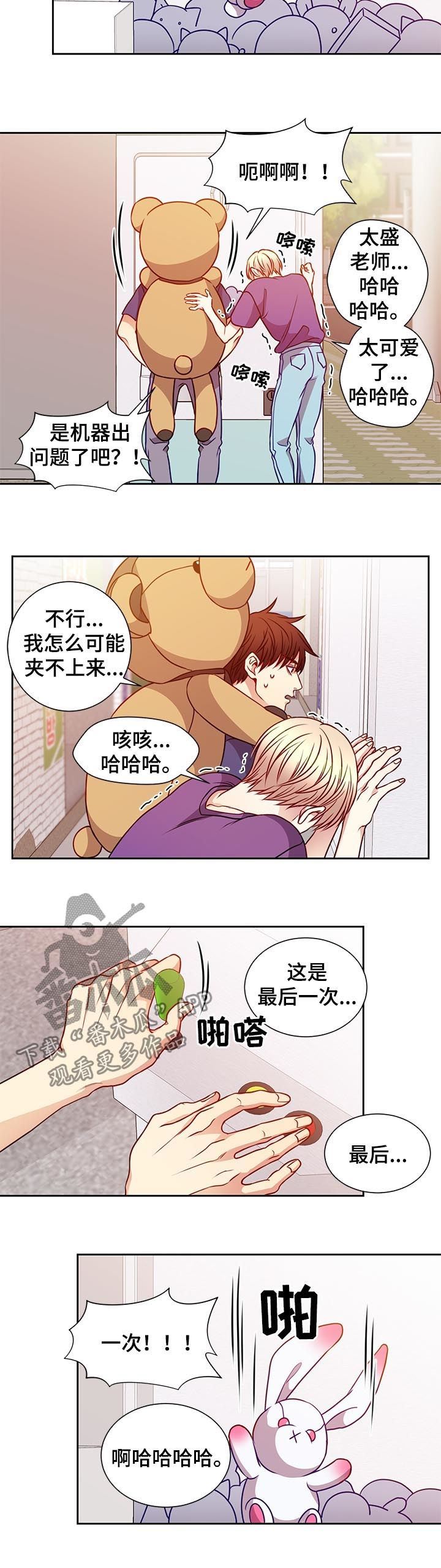 第68话1