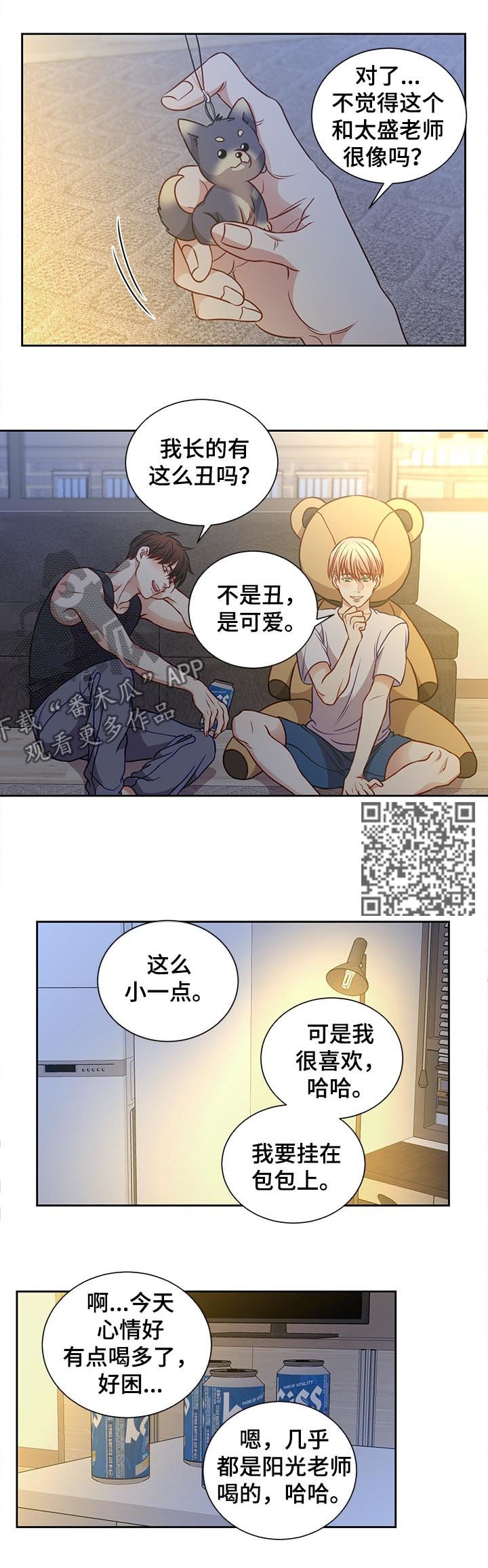 第68话3