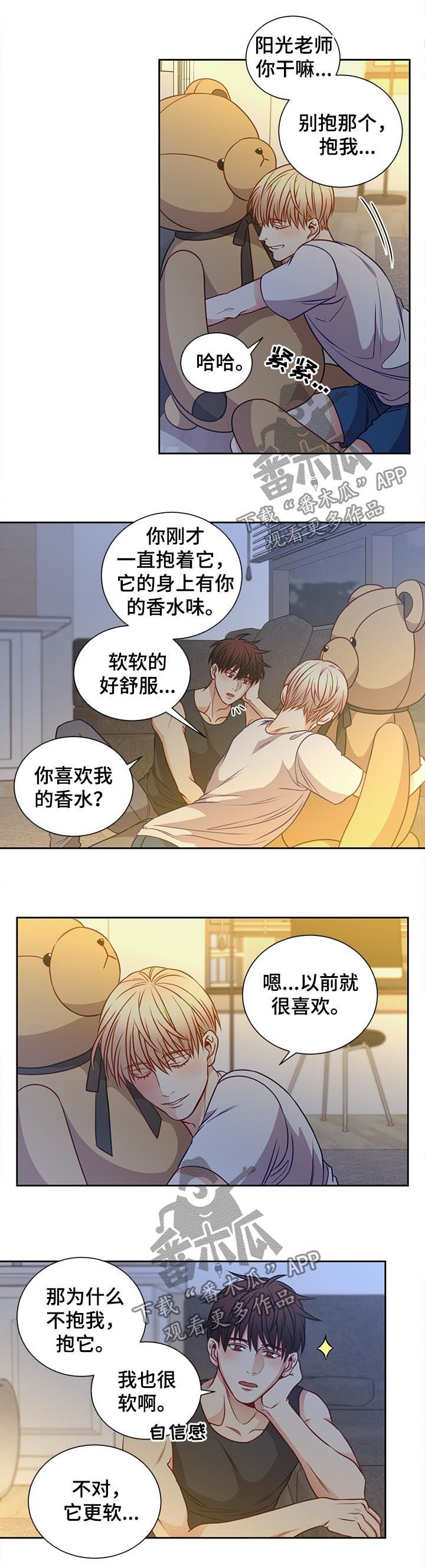 第68话4