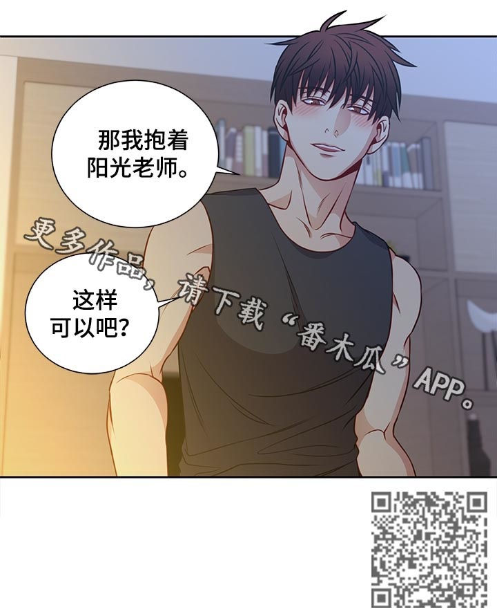 第68话6