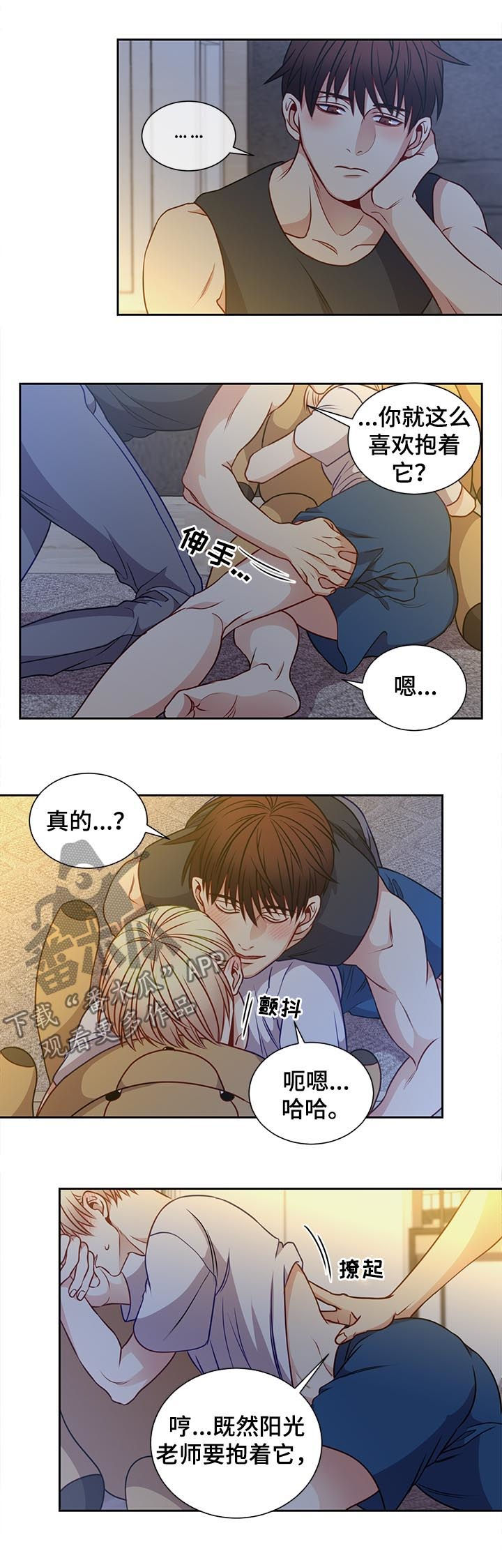 第68话5