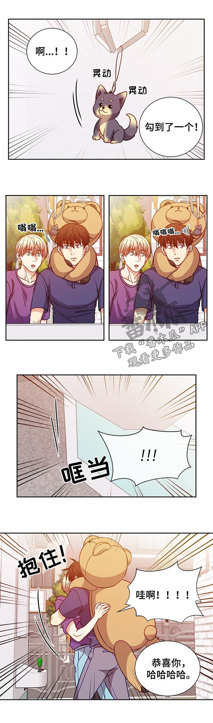 第68话2