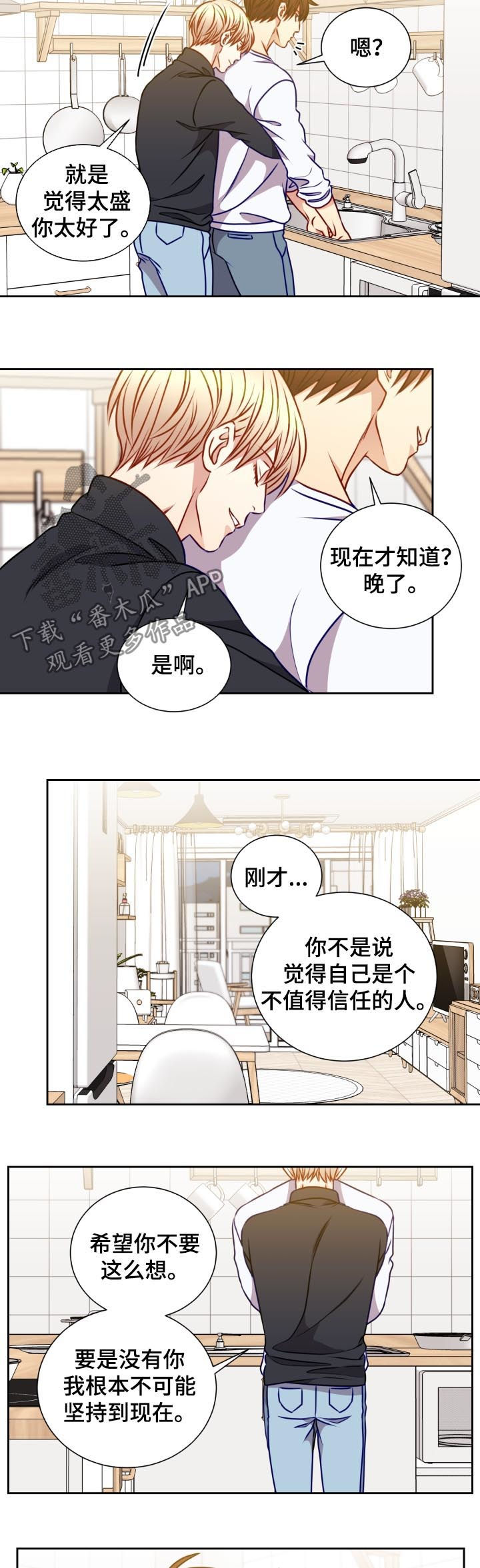 第86话1
