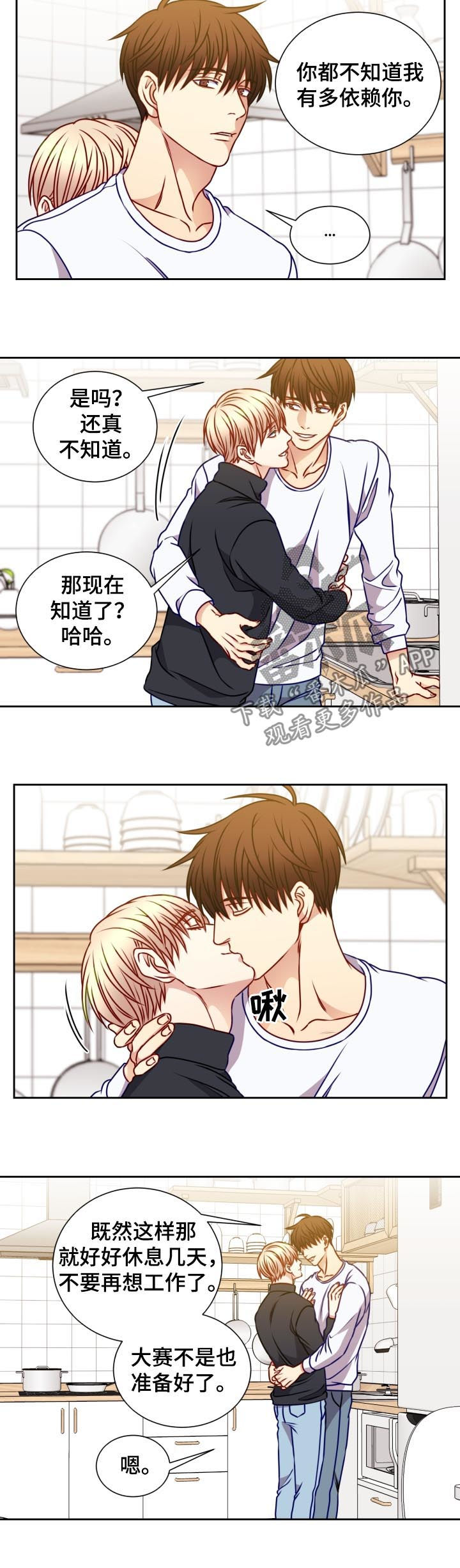 第86话2