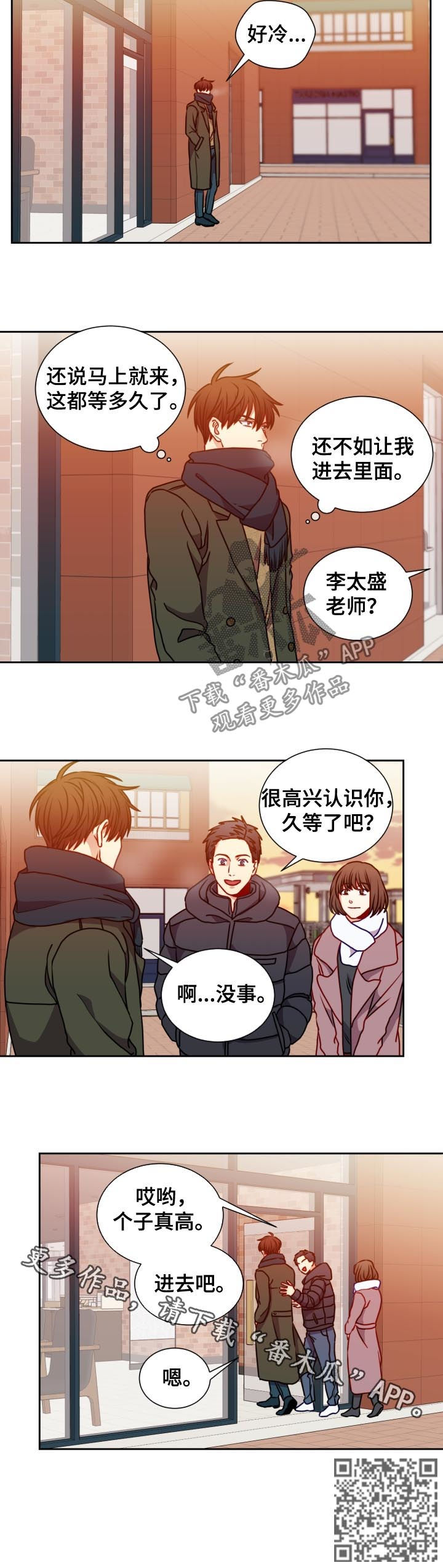第86话9